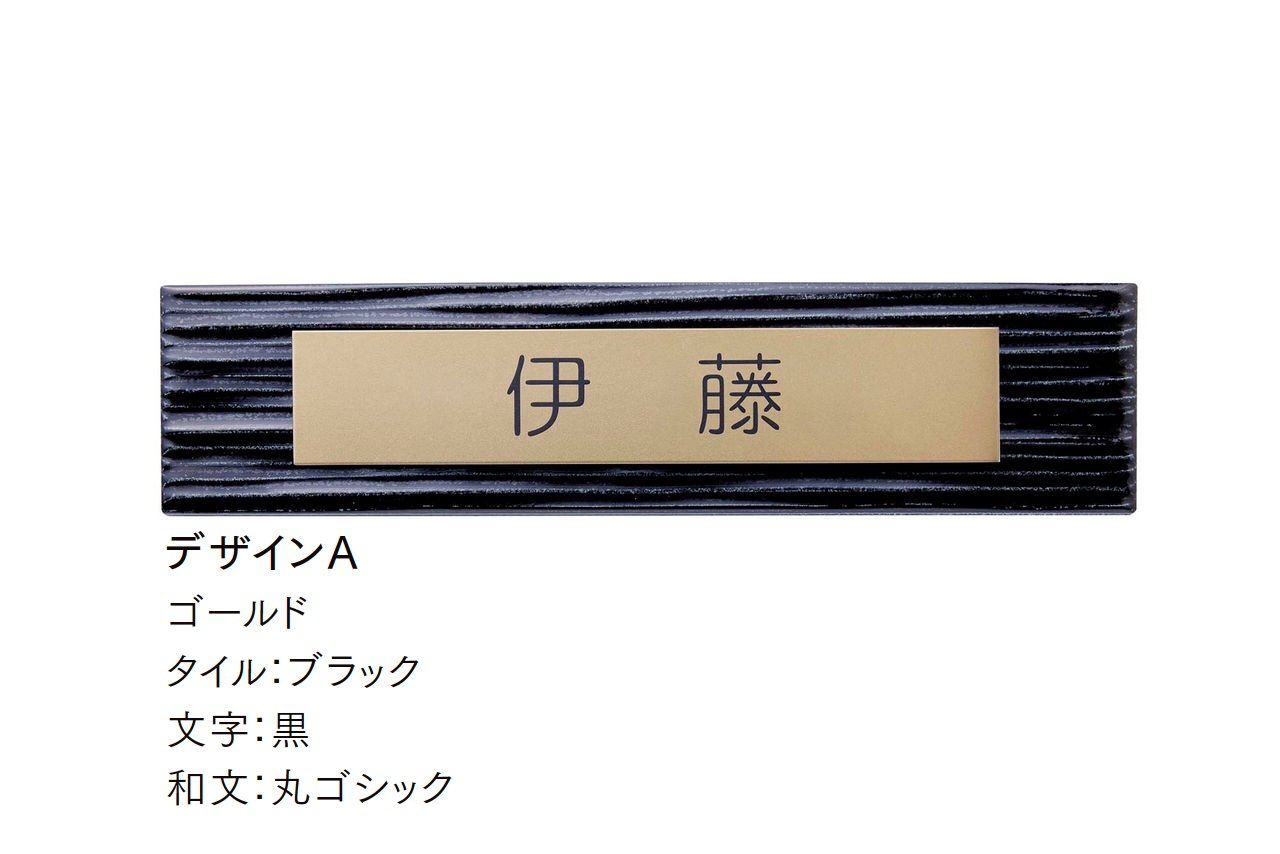 LIXILの「チタンサイン ワイドタイルタイプ」のサブ画像4