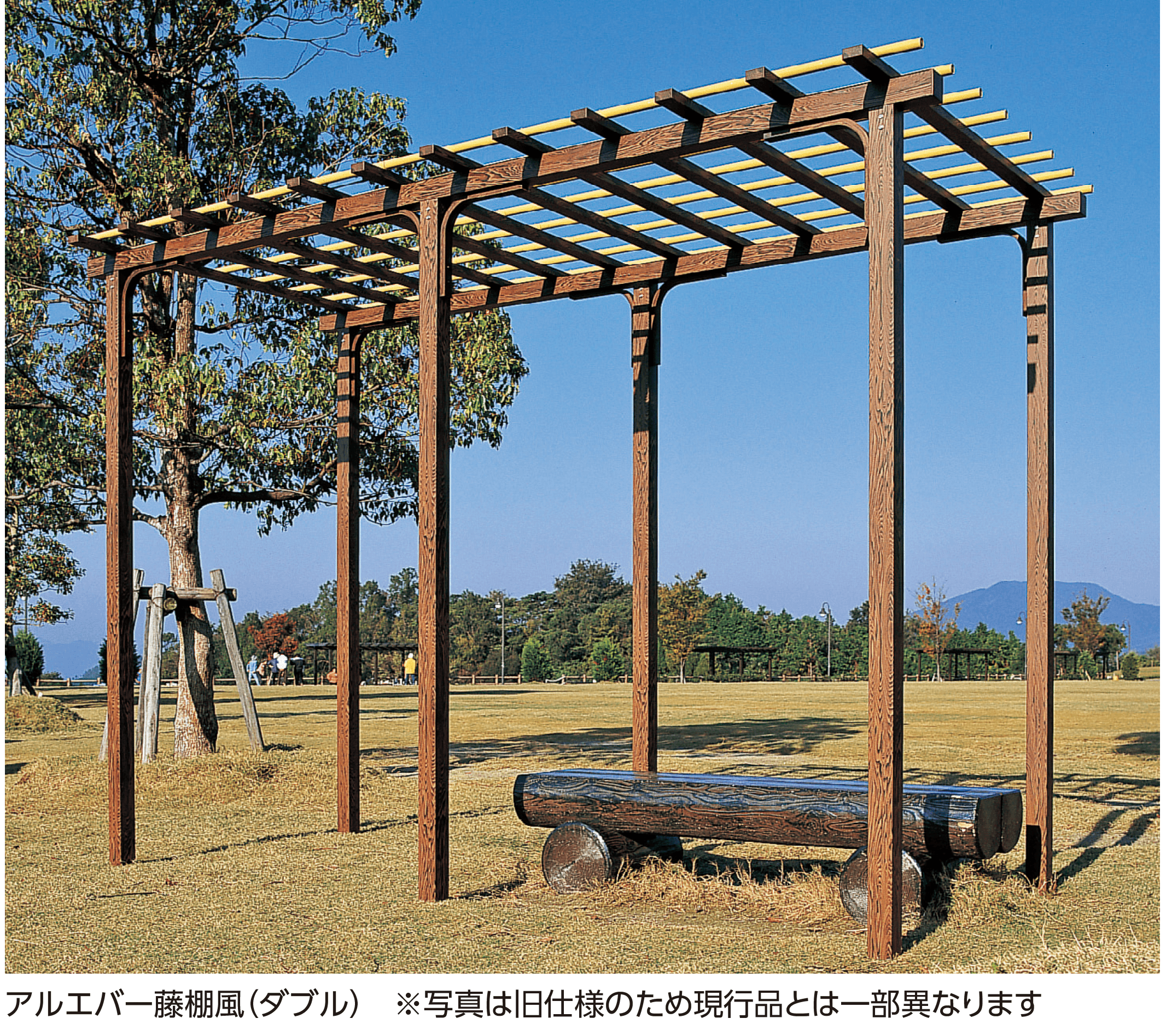 タカショーの「アルエバー藤棚風」