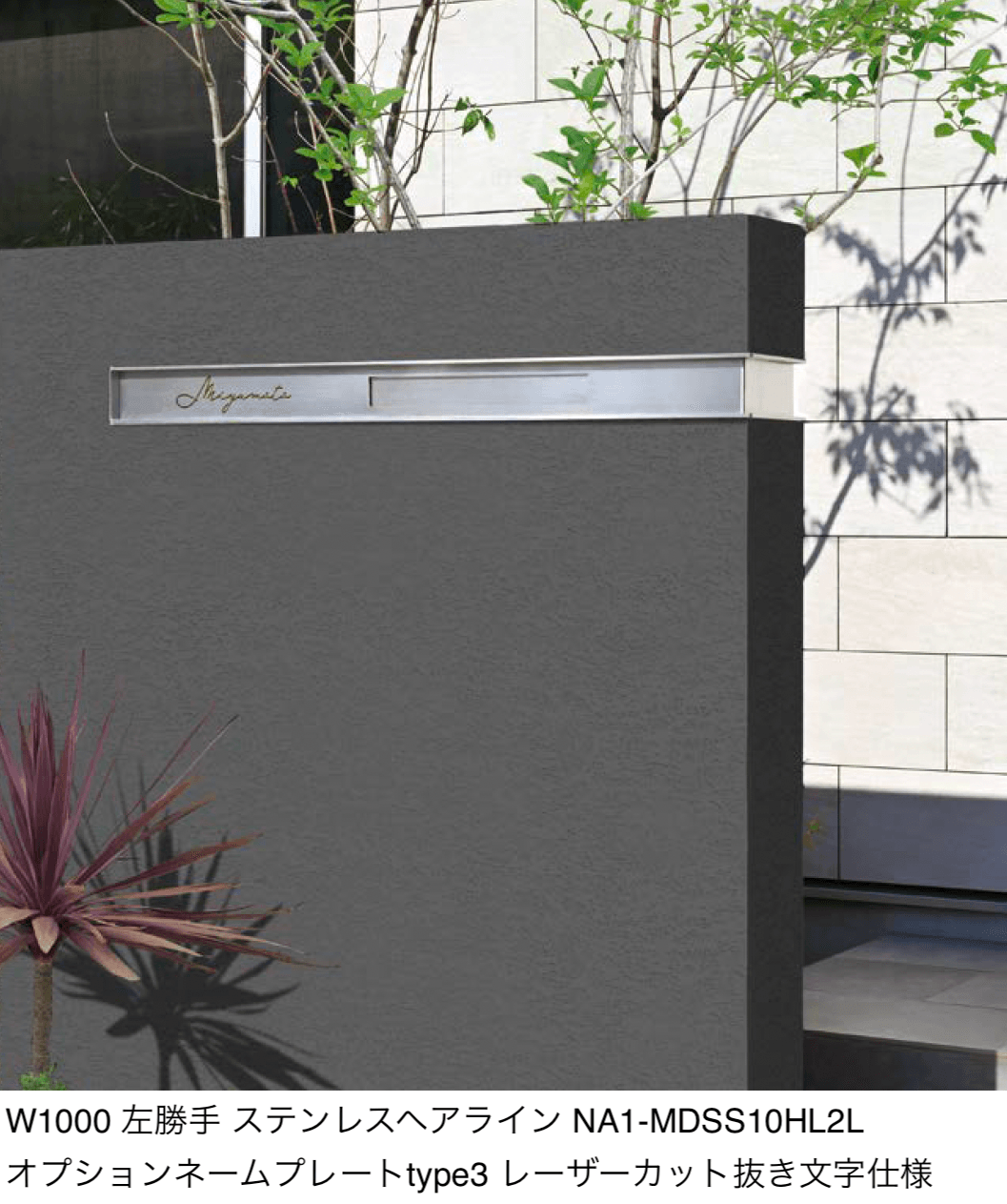 オンリーワンクラブの「モデリオ スリット」のサブ画像2