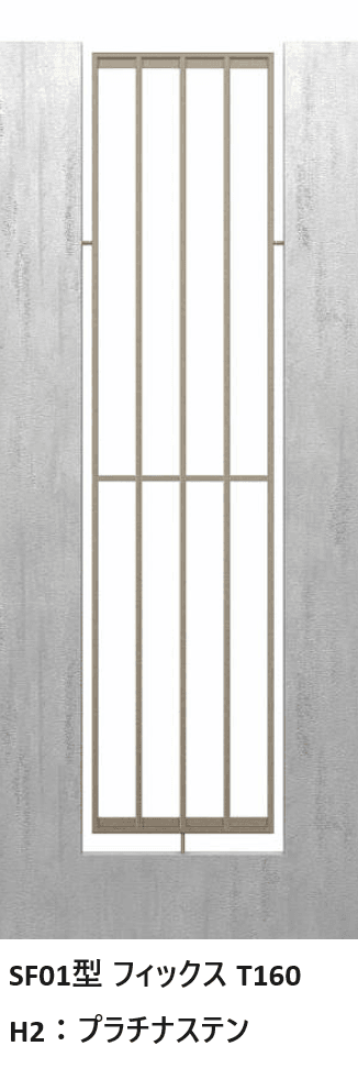 YKK APの「シャローネ フェンスSS01型/SM01型/SF01型」のサブ画像11