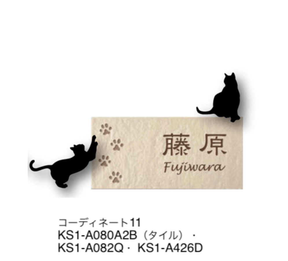 オンリーワンクラブの「アニマルデコ」のサブ画像12