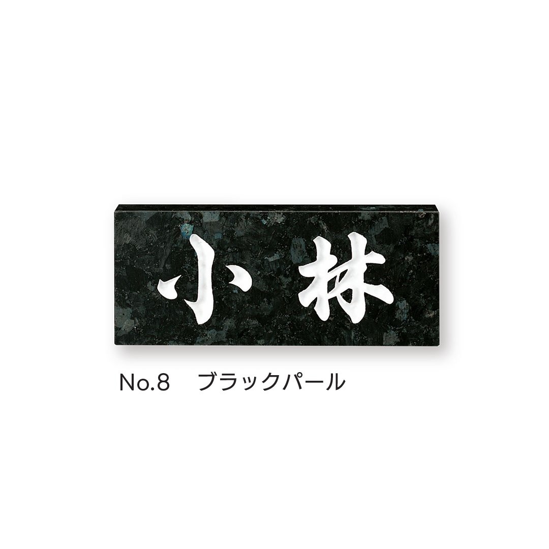 福彫の「スタンダード」のサブ画像7