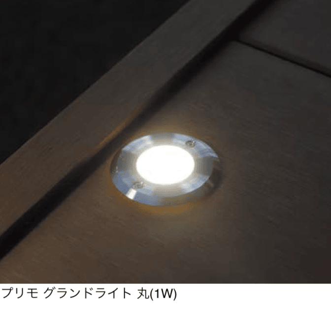 オンリーワンクラブの「プリモ グランドライト【2024年版】」のサブ画像2