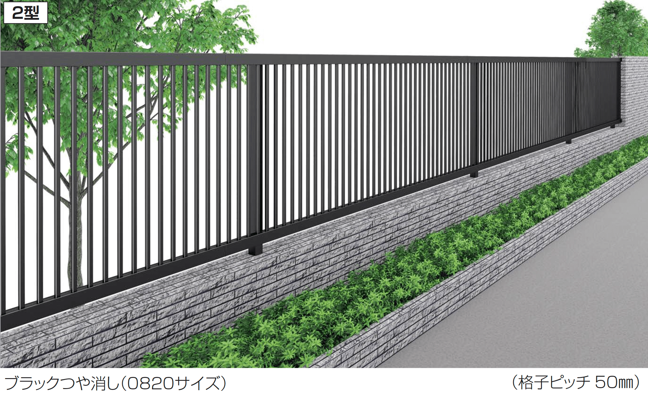 四国化成の「クレディフェンスSG 2型」