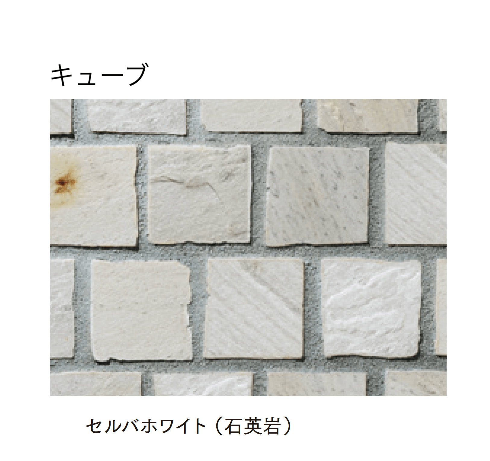 マチダコーポレーションの「セルバストーン クレイギー/スクエア/キューブ」のサブ画像15