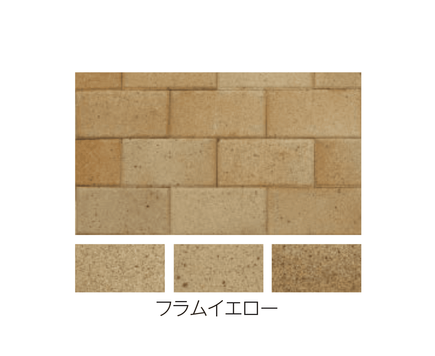 エスビックの「グライン・ペイバー」のサブ画像2