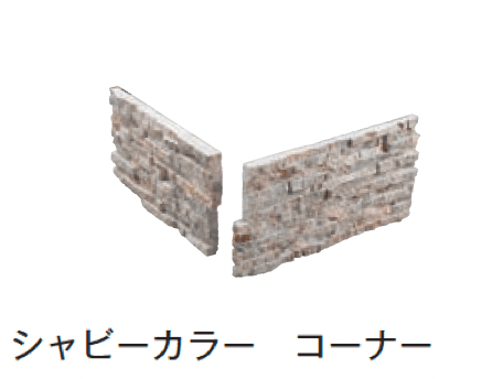 メイクランドの「スタックス リーフ」のサブ画像12