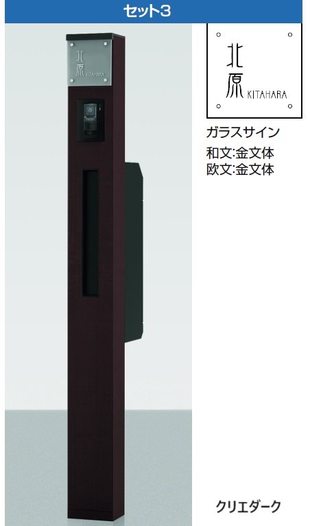 LIXILの「ウィルモダンスリム」のサブ画像4