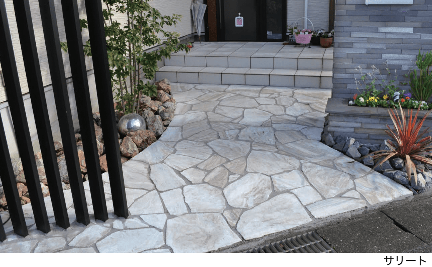 エスビックの「アクバル 乱形」