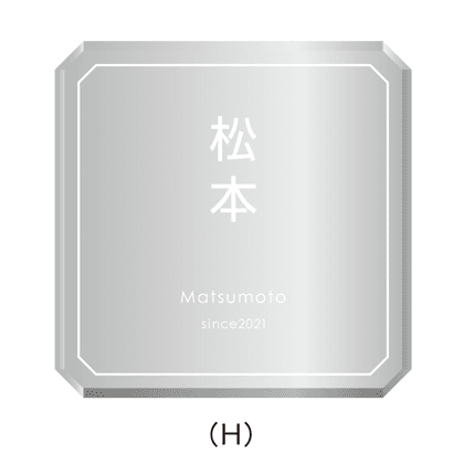 メイクランドの「Rink(リンク)」のサブ画像9