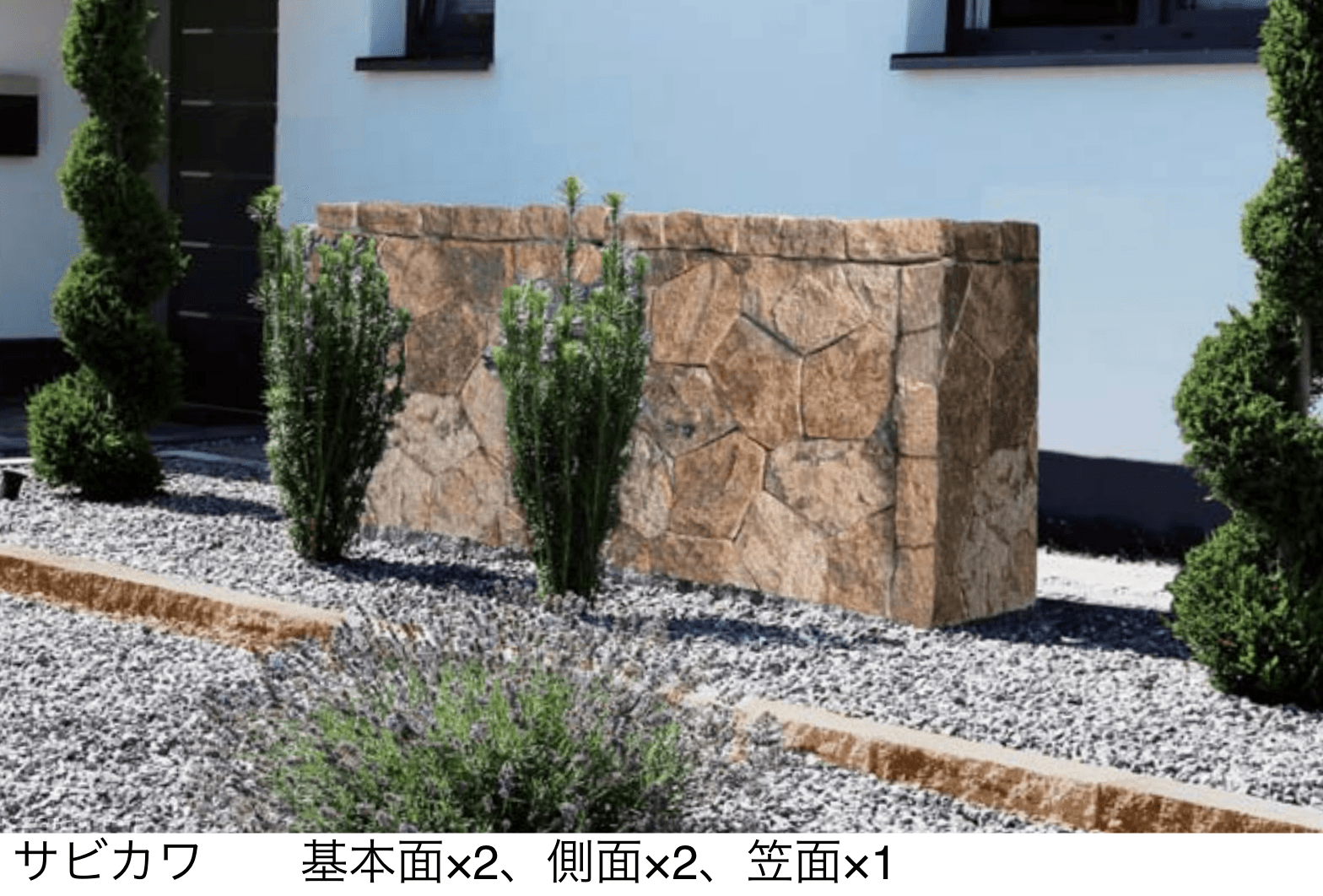 メイクランドの「メティリーストーン」のサブ画像1