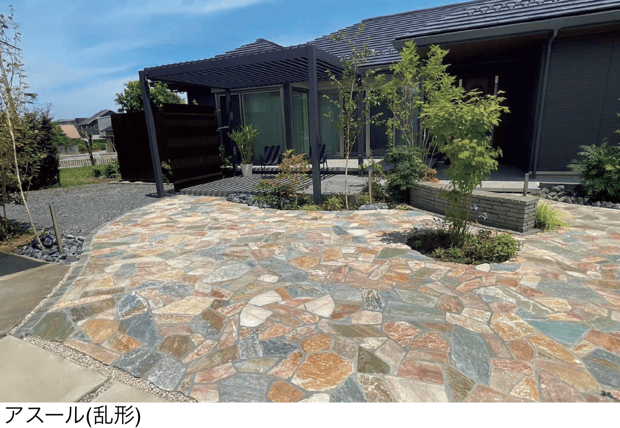 東洋工業の「オークルストーン アスール」