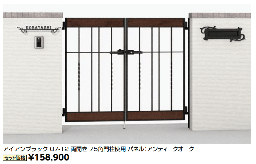 ラフィーネ門扉 5B型【2024年版】_価格_2