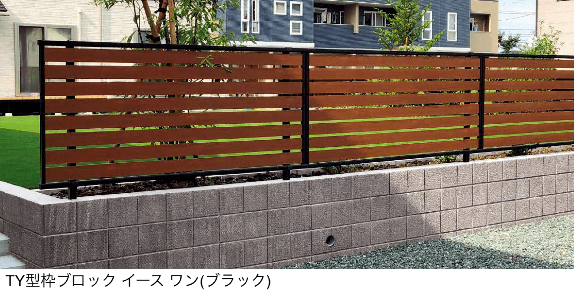 東洋工業の「TY型枠ブロック イース ワン【九州・西中国】」