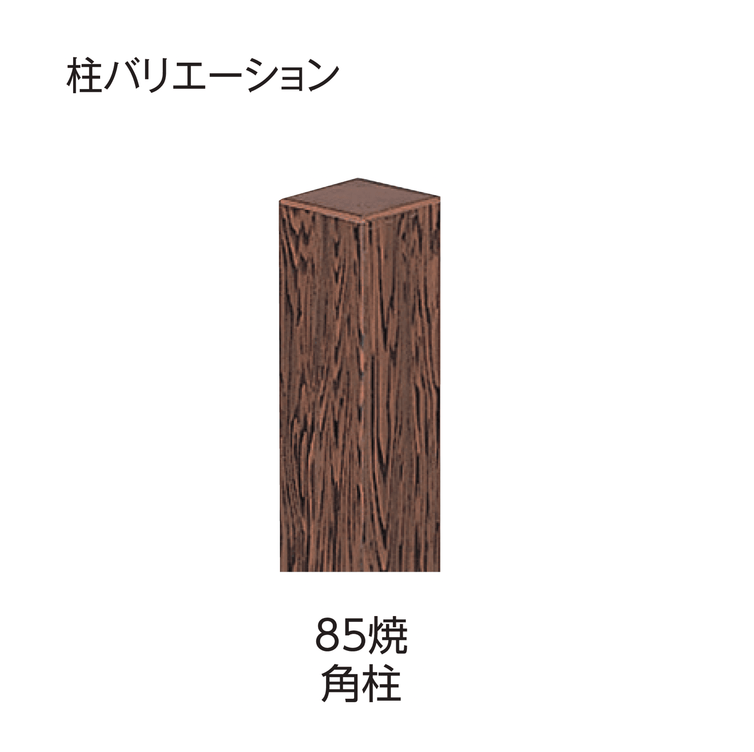 タカショーの「エバー7型セット(エバー桂林セット)」のサブ画像1