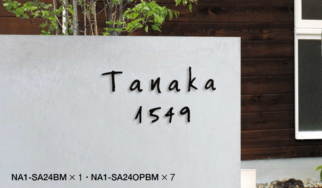 オンリーワンクラブの「エッジネームプレート」のサブ画像1