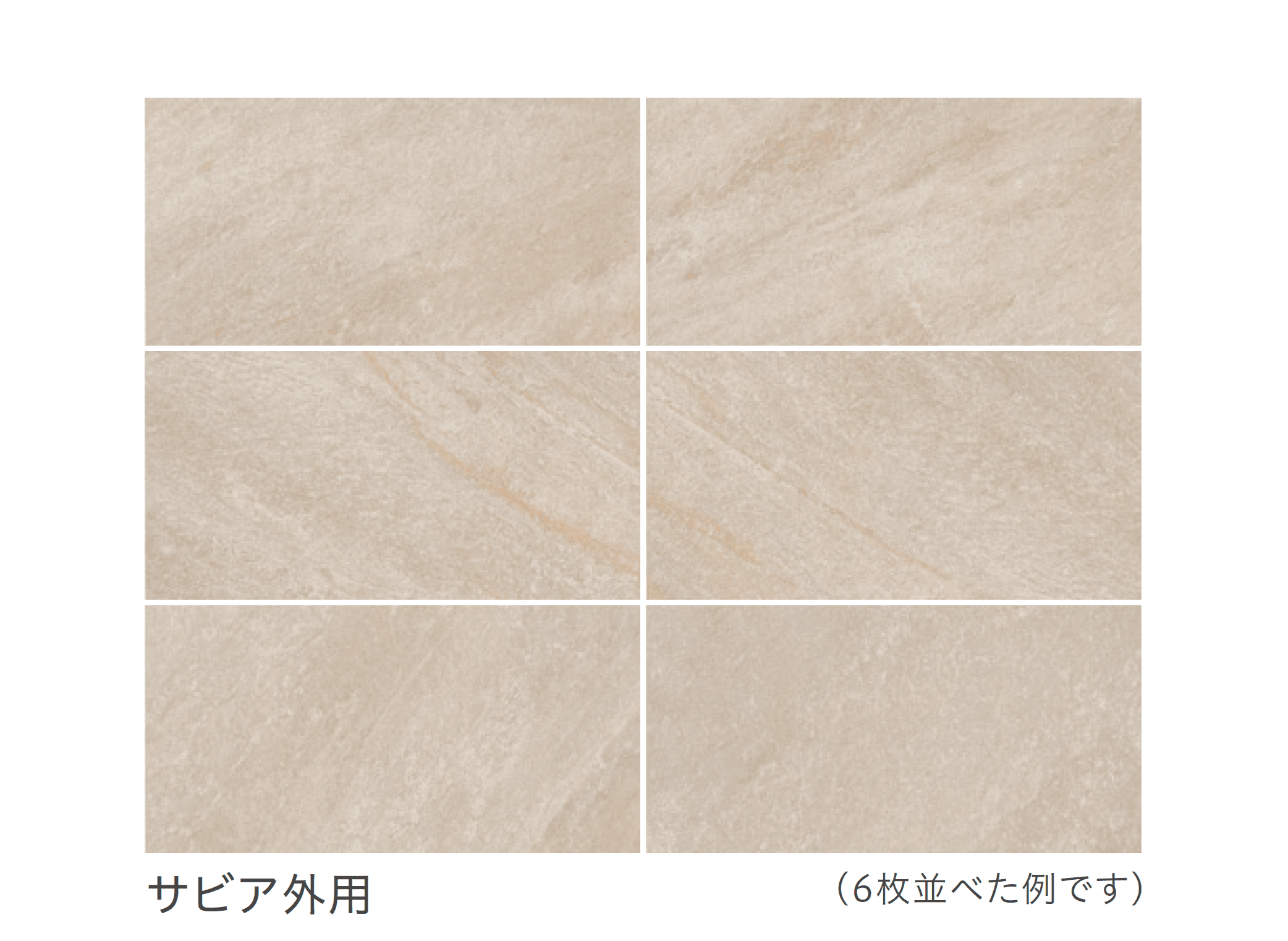 リビエラの「ペトラ」のサブ画像2