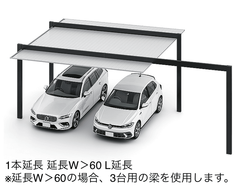 LIXILの「カーポートSC 2台用 梁延長」のサブ画像2
