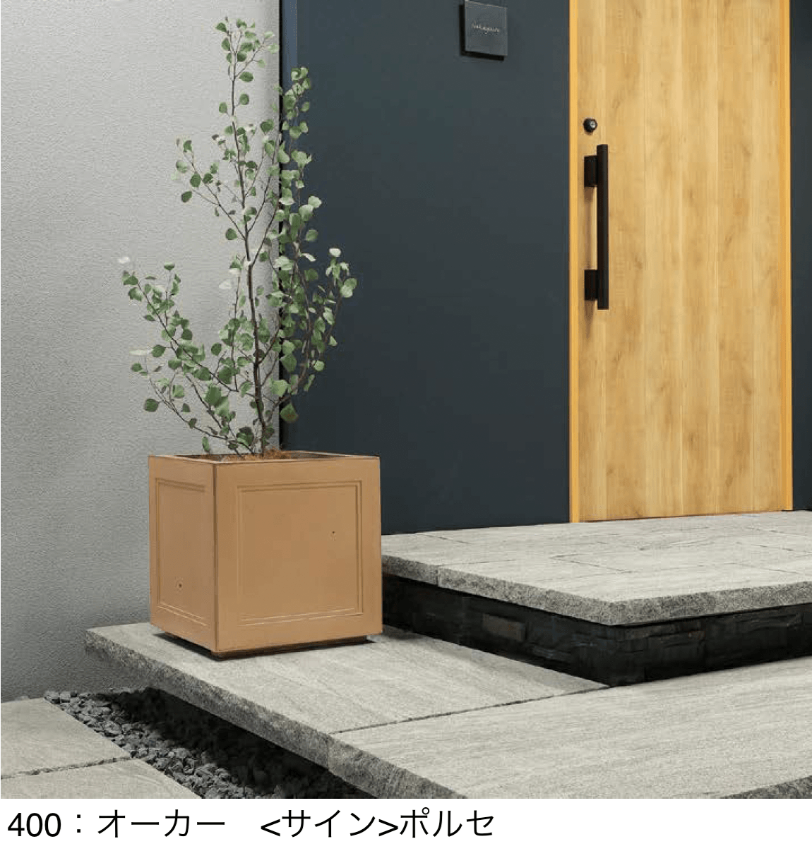 ユニソンの「ラスティック」