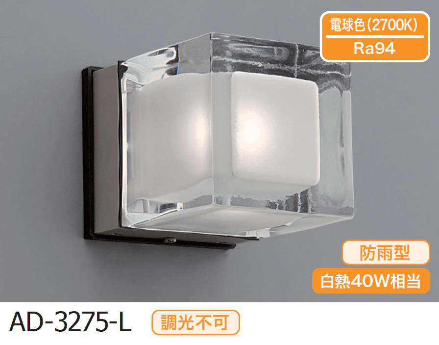 ギャザーの「ブラケットライト(ガラス製)」のサブ画像2