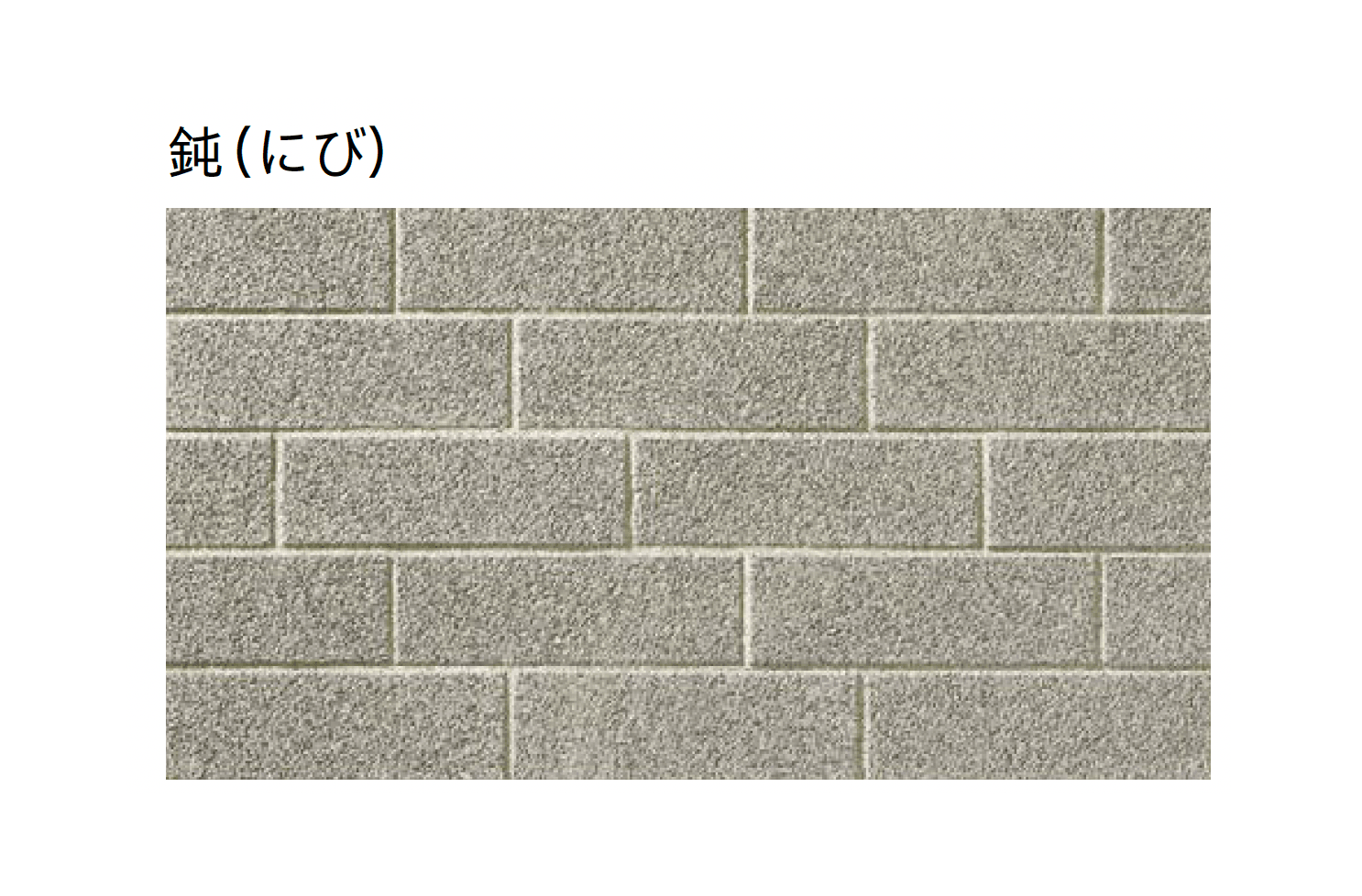 ユニソンの「サビジ®︎(ai)透水60」のサブ画像3