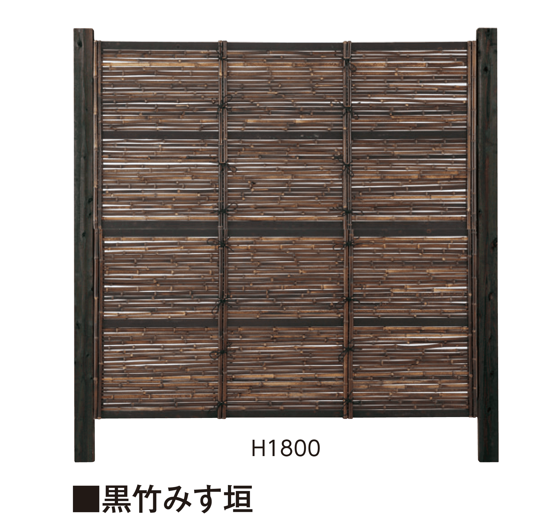 タカショーの「天然大垣」のサブ画像3