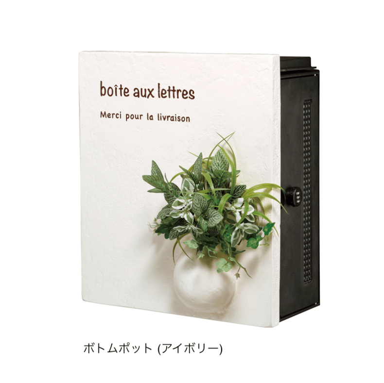 オンリーワンクラブの「クーリエ ポット」のサブ画像2