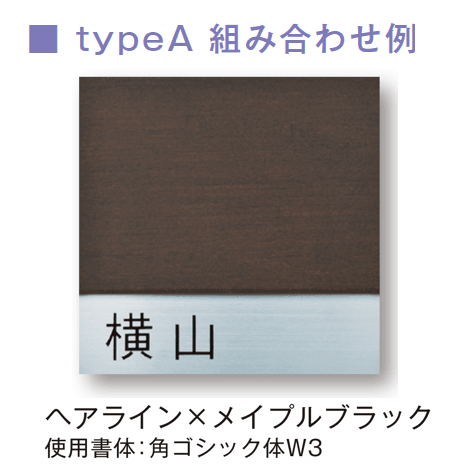 メイクランドの「コルポ typeA」のサブ画像3