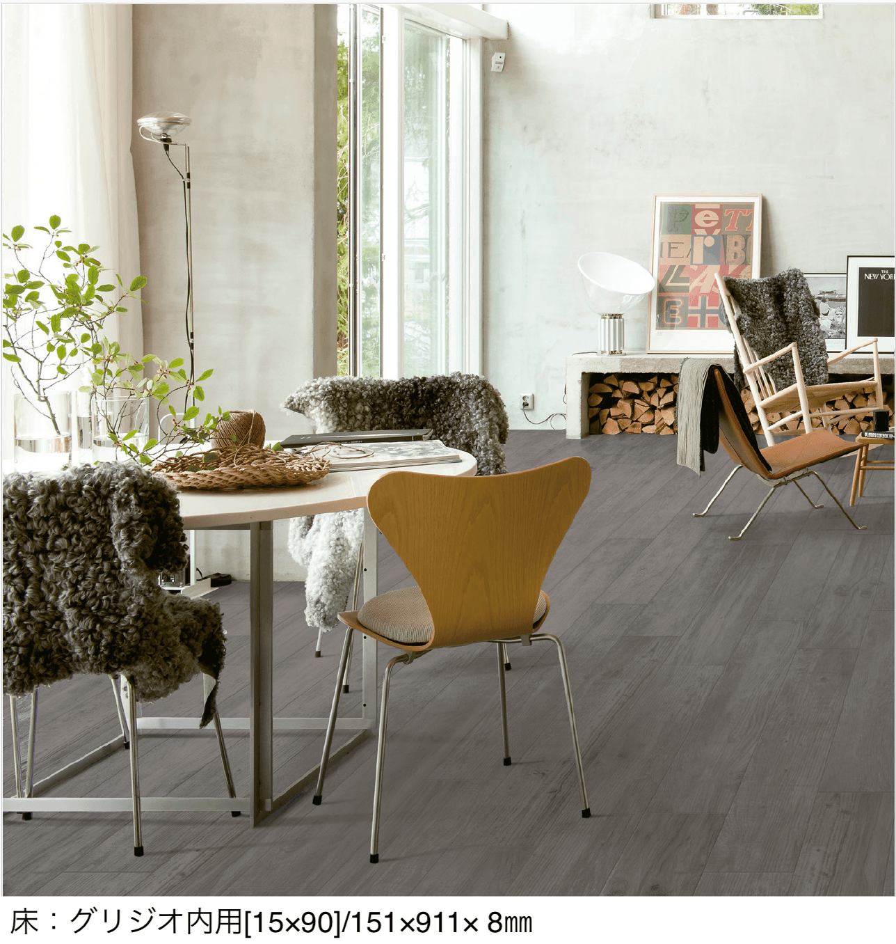 リビエラの「アルピ」