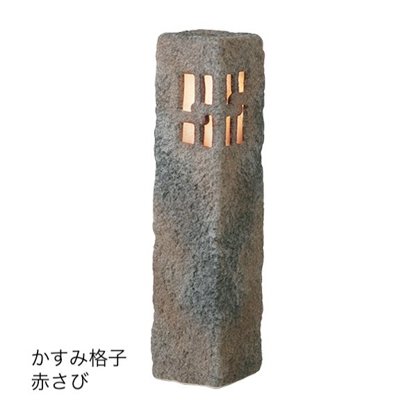 タカショーの「和風ライト 陶器スタンド」のサブ画像5