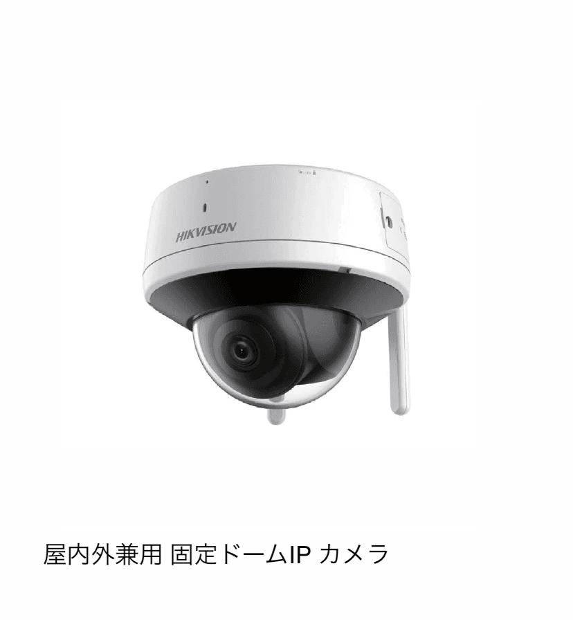 ギャザーの「モニター付きWi-Fi 防犯カメラセット【2024年版】」のサブ画像4
