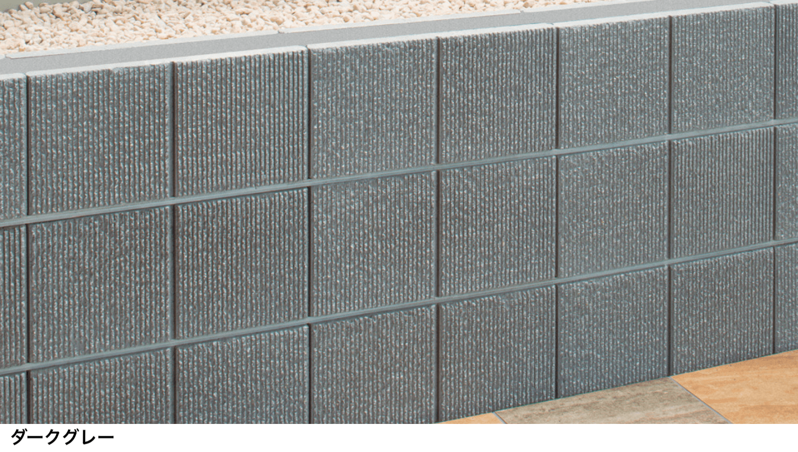 マチダコーポレーションの「RMイース」