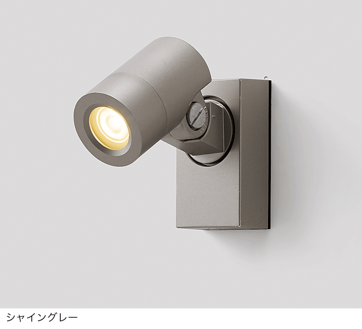 LIXILの「スポットライト SP-G1型【2024年版】」のサブ画像1