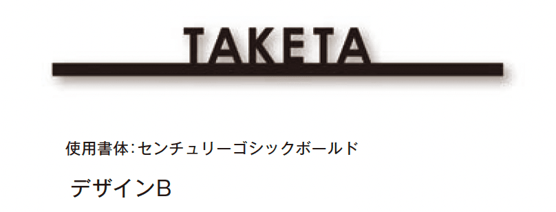 メイクランドの「スティッキー」のサブ画像4