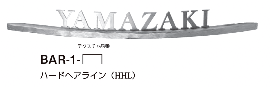 美濃クラフトの「バールミ アールタイプ【2023年版】」のサブ画像1