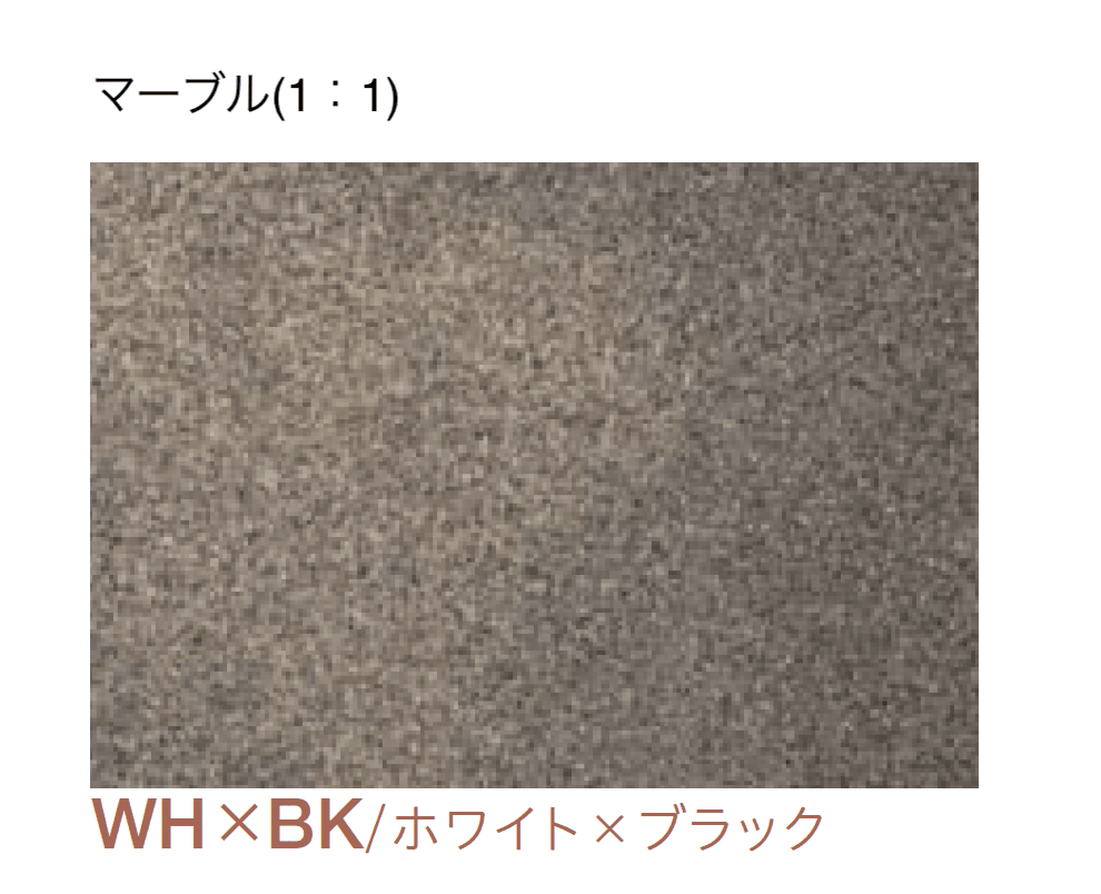 四国化成の「エクランEX」のサブ画像34