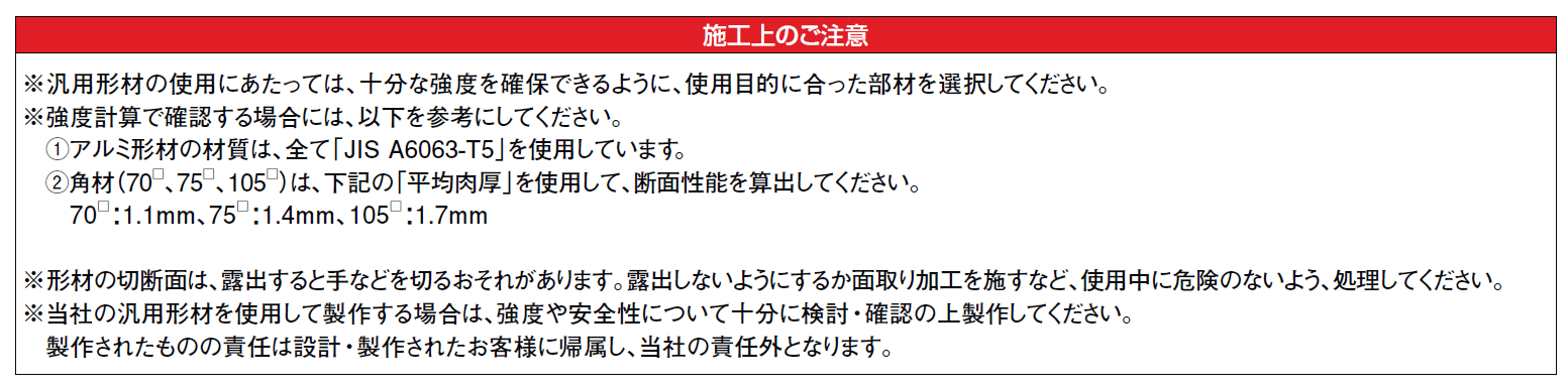 汎用形材 アングルピース(アルミ)【2024年版】_価格_2