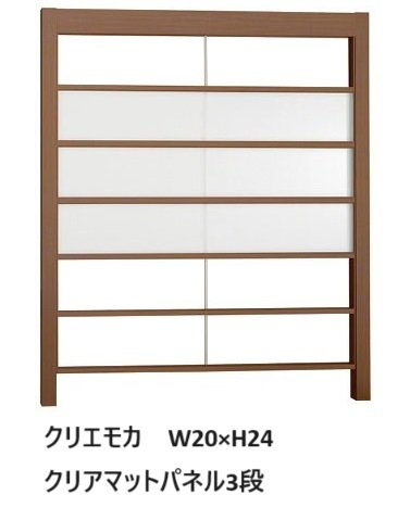 LIXILの「プラスG Gスクリーン 横格子タイプ」のサブ画像4