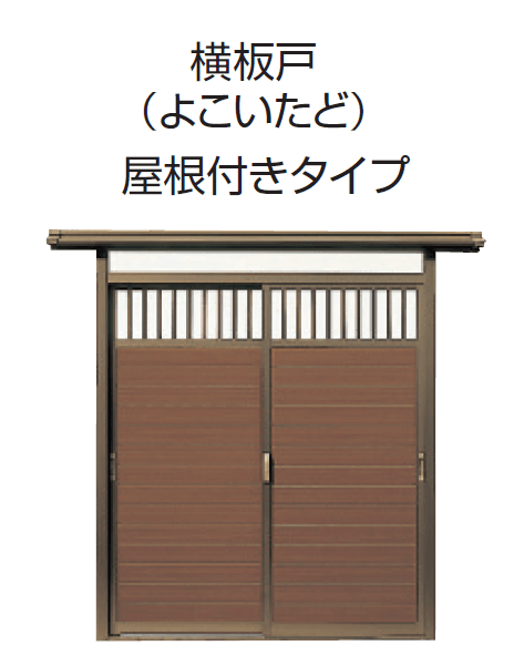 三協アルミの「福野」のサブ画像5