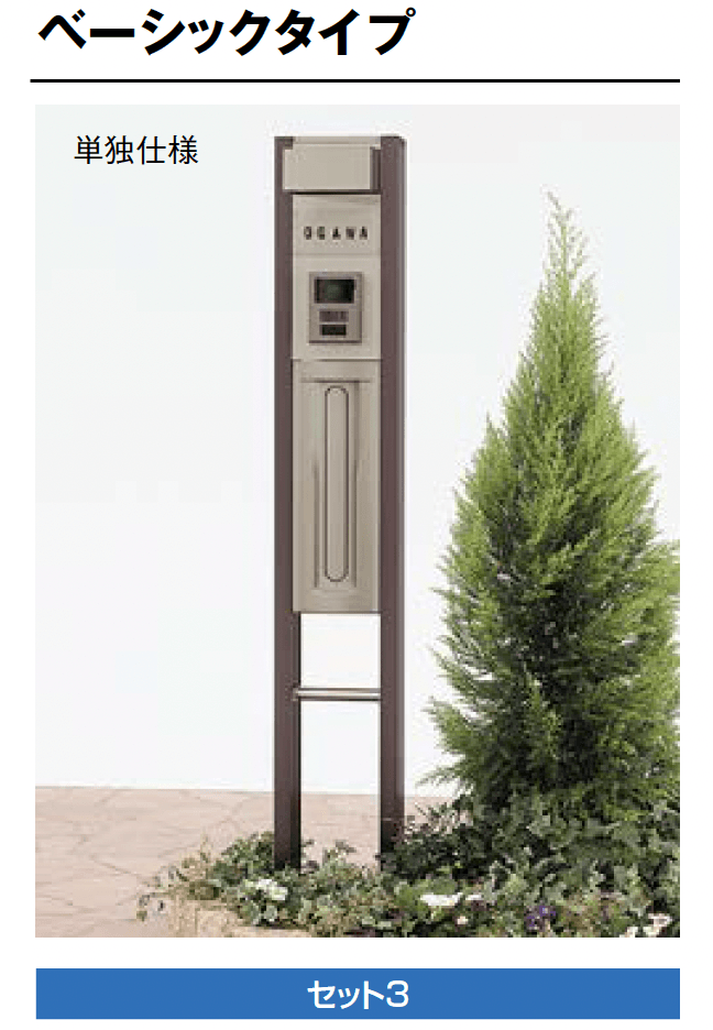 LIXILの「スクリーンファンクション」のサブ画像3