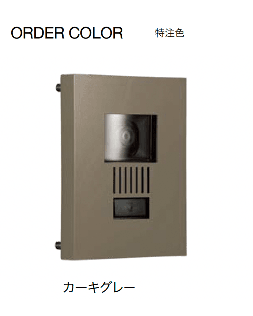 オンリーワンクラブの「インターホンカバー ミュール」のサブ画像13