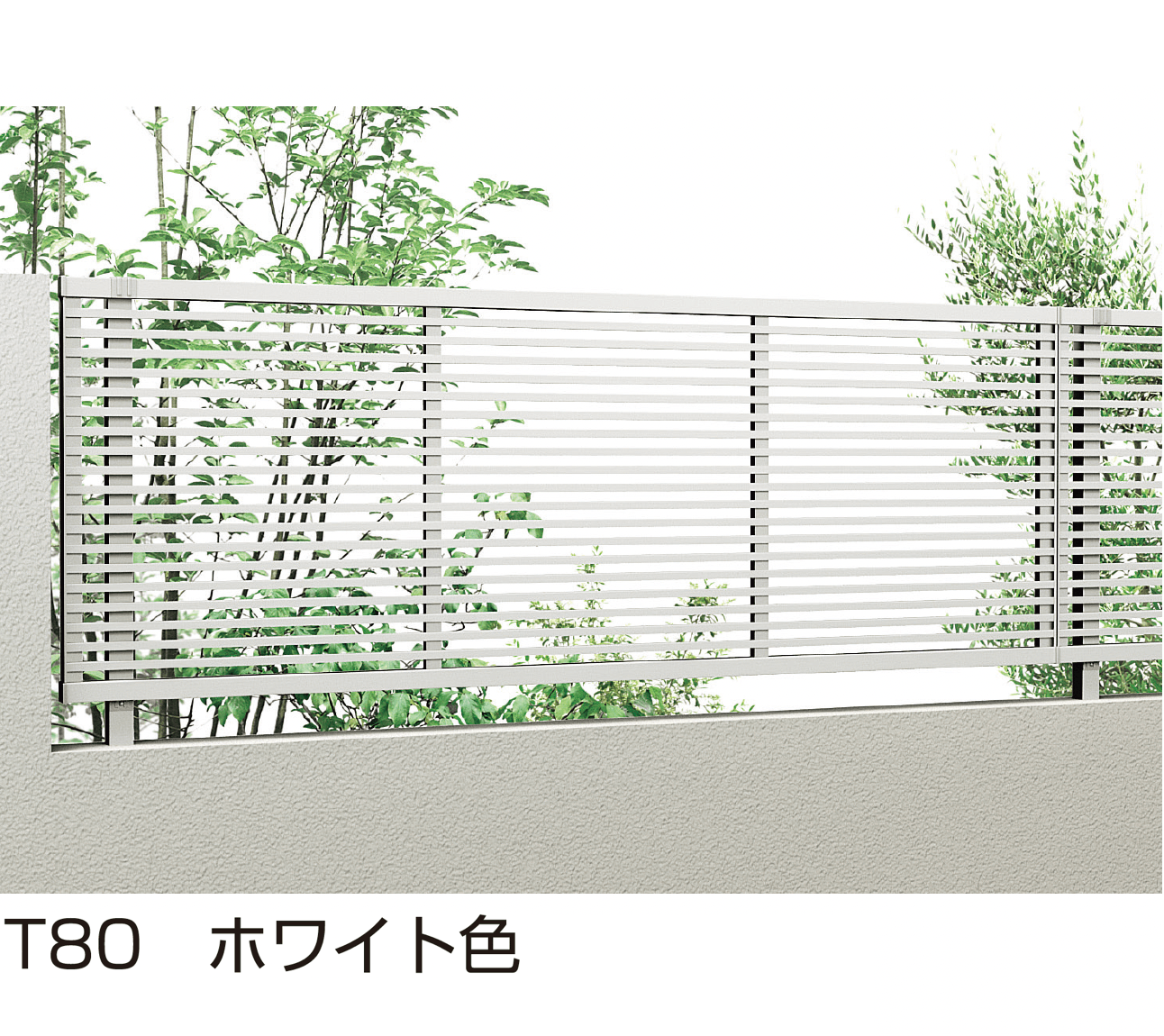 YKK APの「シンプレオ フェンスYB1型」のサブ画像1