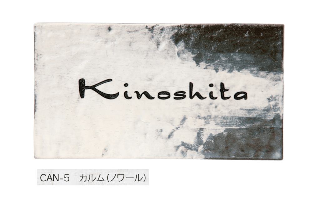 福彫の「カルム」のサブ画像5