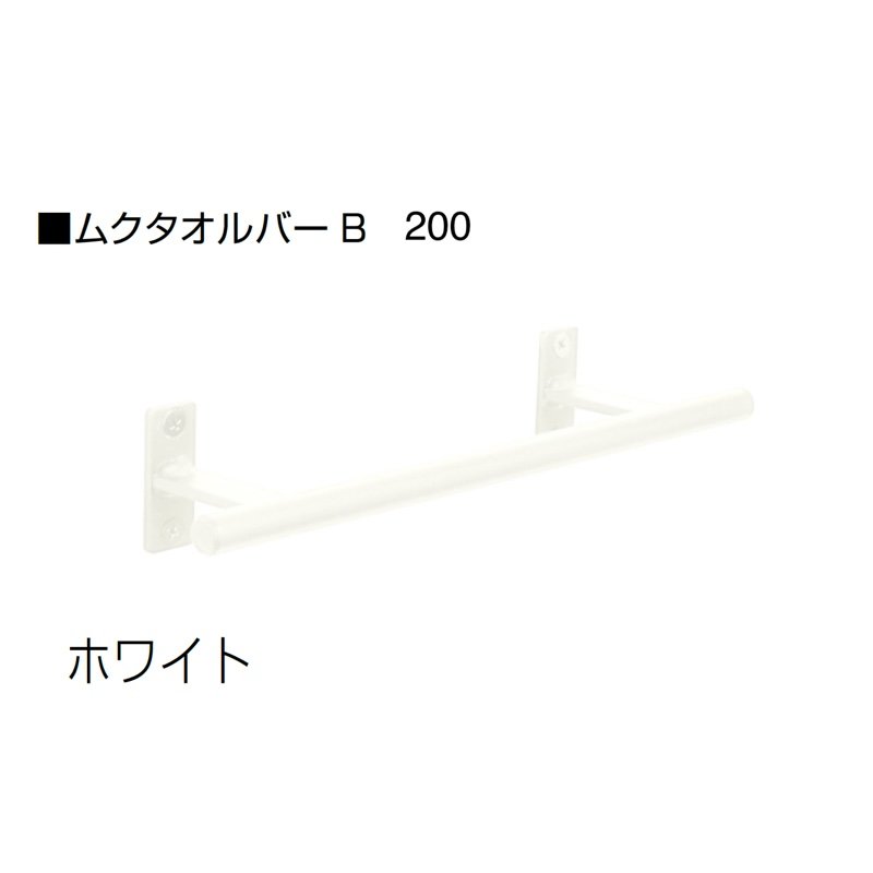 オンリーワンクラブの「ムクタオルバー」のサブ画像8