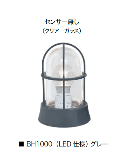 オンリーワンクラブの「真鍮製照明 グレーシリーズ」のサブ画像8