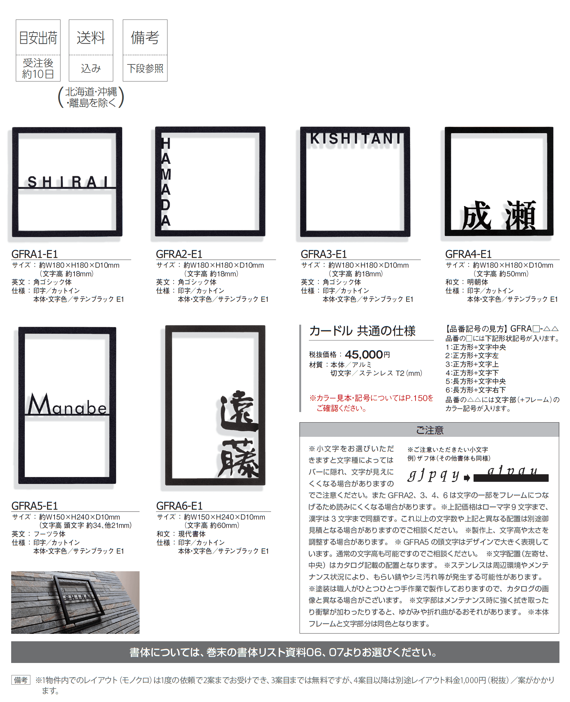 カードル_価格_1