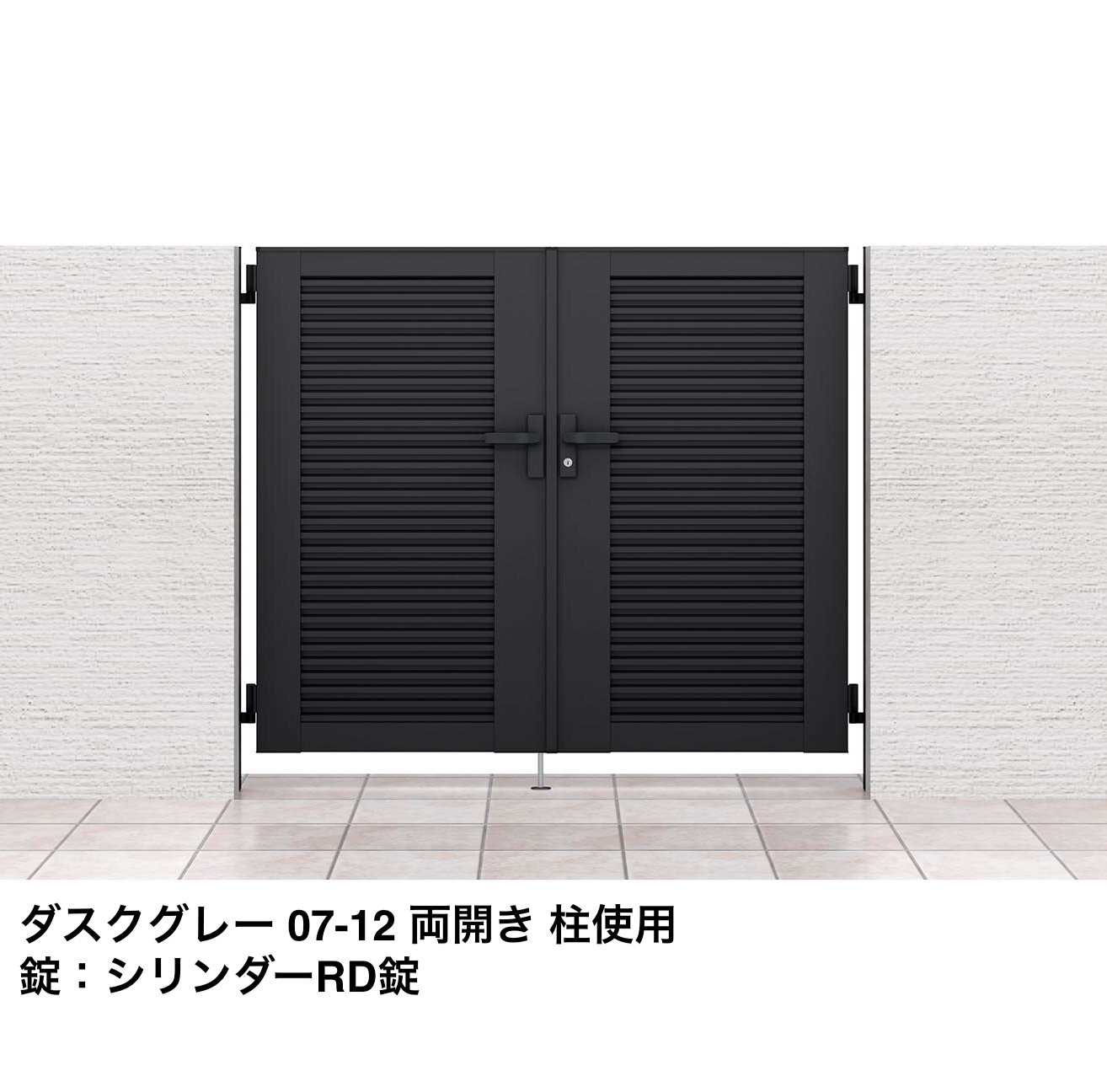 LIXILの「開き門扉AB YM1型」のサブ画像3
