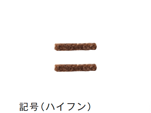 メイクランドの「デザインビーズ」のサブ画像55