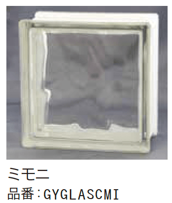 ゆとりの「ガラスブロック【2023年版】」のサブ画像14