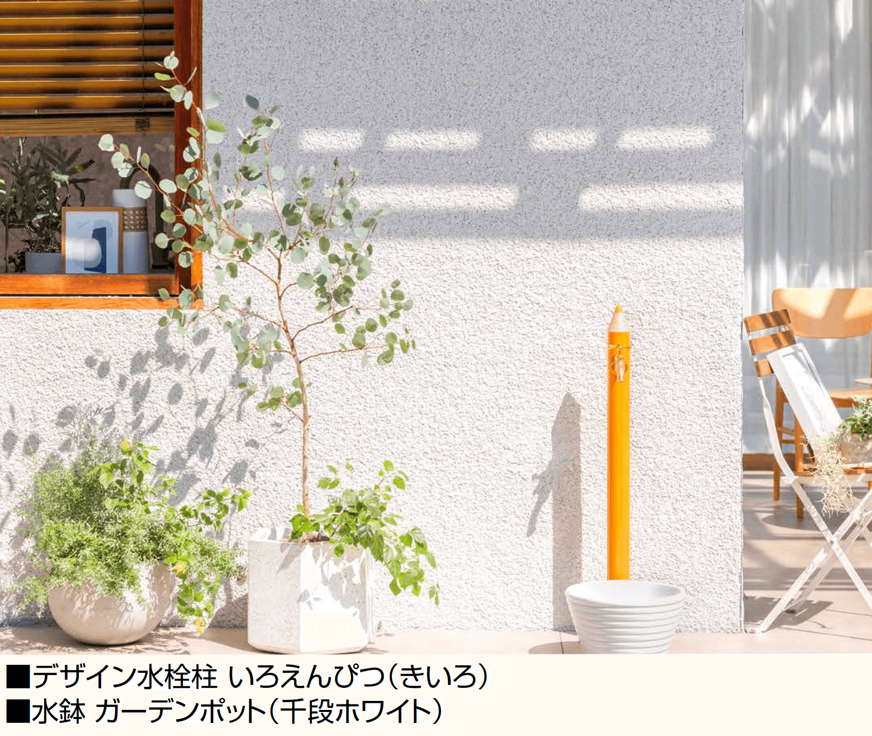 オンリーワンクラブの「いろえんぴつ」のサブ画像1